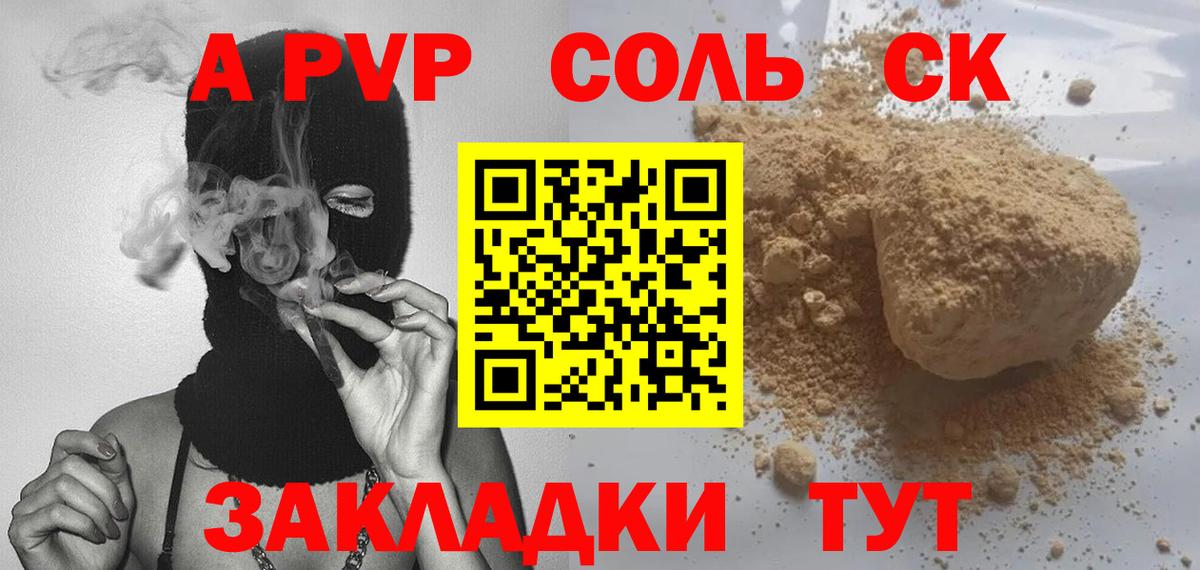 Вейп ТГК Дедовск