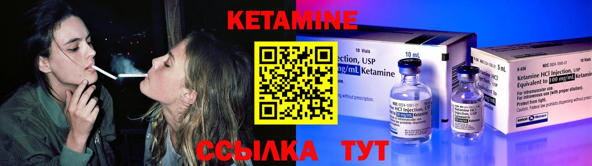 Мефедрон  ГАШИШ  Каннабис  Дедовск  ГАШ  НБОМе  Вход с VPN  МЕФ кристаллы  COCAIN 