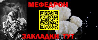 сатива Можайск