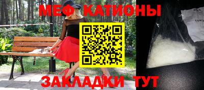 индика Моздок