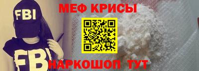 сатива Можайск