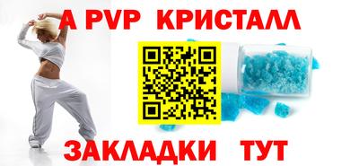 индика Моздок