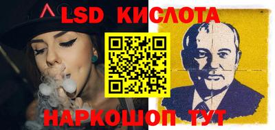 индика Моздок