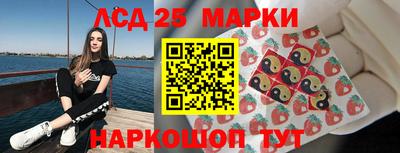 сатива Можайск