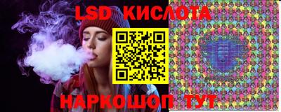 сатива Можайск