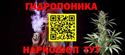 сатива Можайск