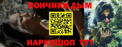 сатива Можайск