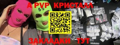 кокаин VHQ Можга