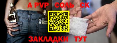 сатива Можайск