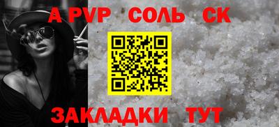 кокаин VHQ Можга