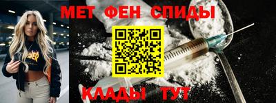 сатива Можайск