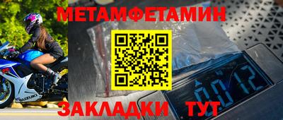 сатива Можайск