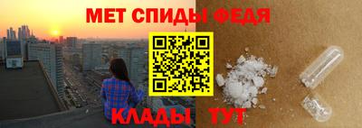 сатива Можайск