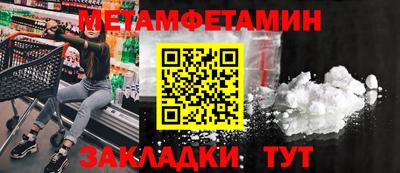 сатива Можайск