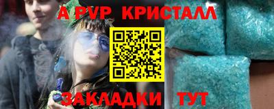 сатива Можайск
