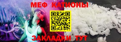 сатива Можайск