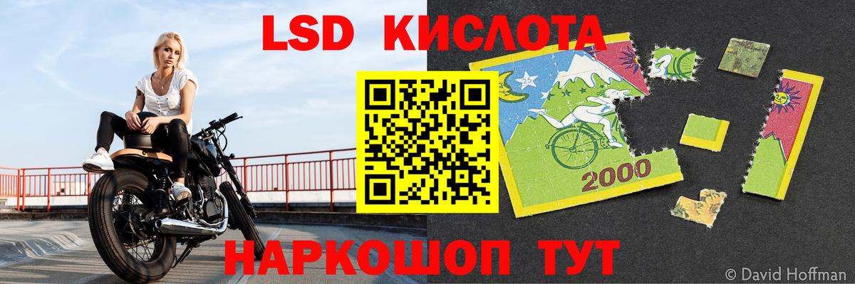 Лсд 25 экстази  ЛСД экстази ecstasy  Вход с VPN  Дедовск 