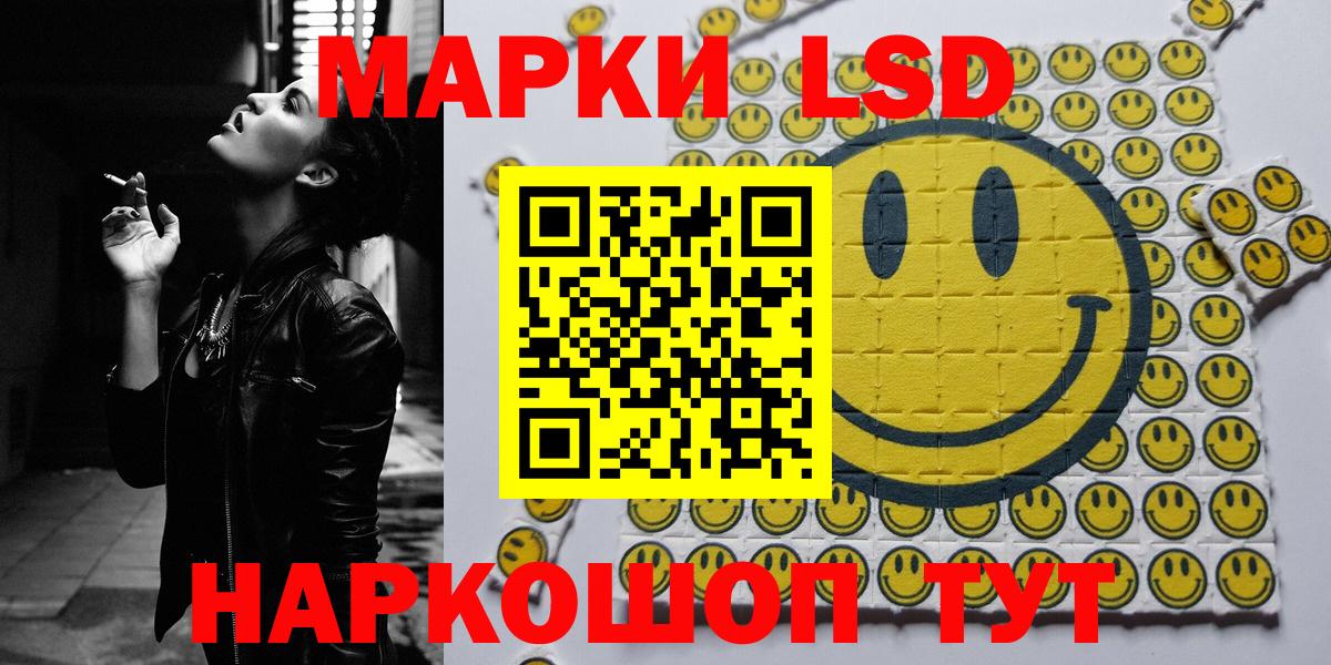 Дедовск  Марки N-bome 1,5мг  Марки N-bome 1,5мг  наркота  Вход с VPN 