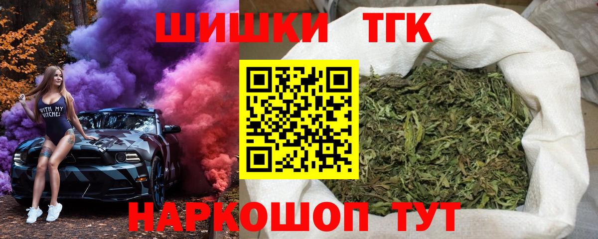 МАРИХУАНА Ganja Дедовск